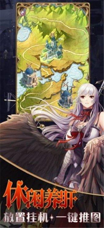 炎龙骑士团