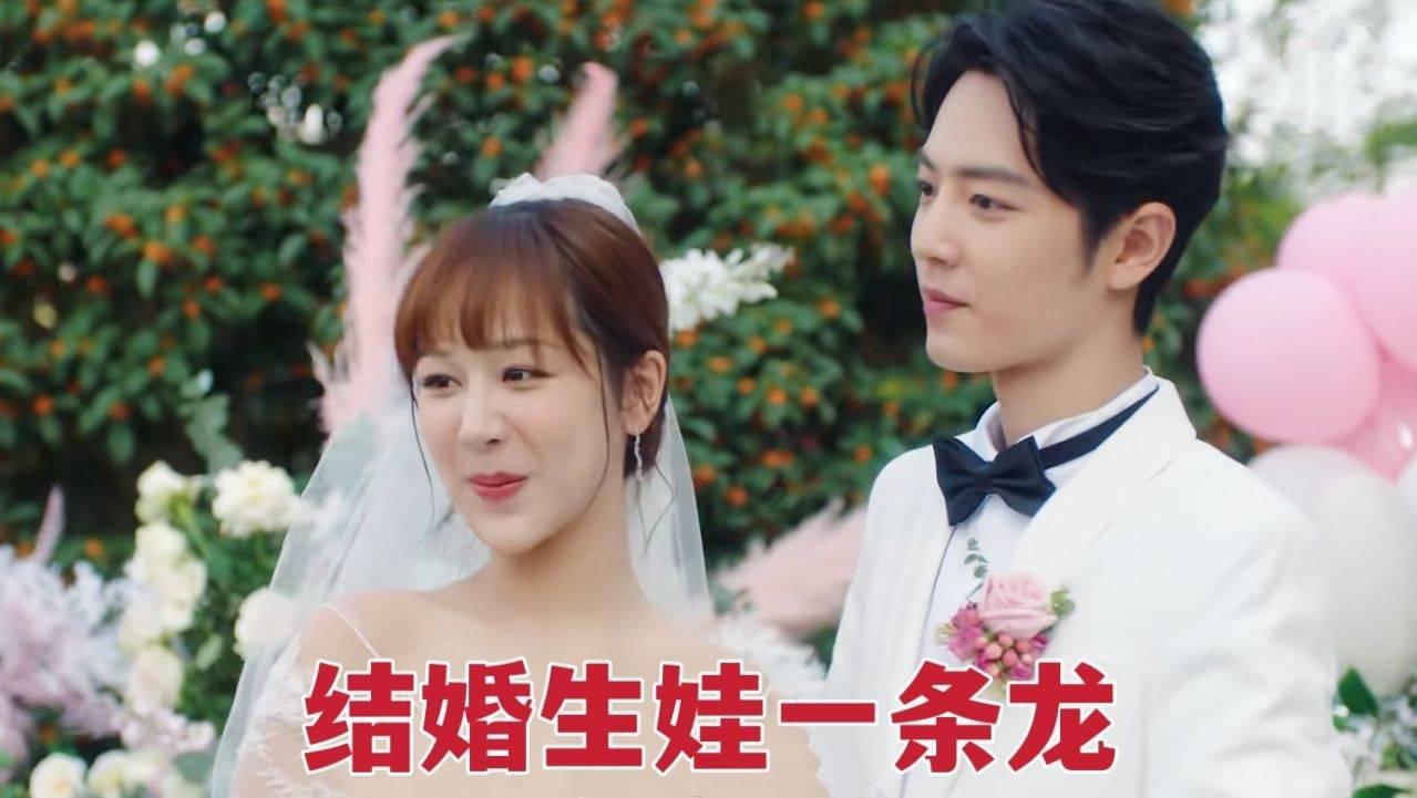 高级定制