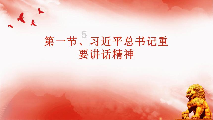 持续关注青海高原种业振兴工作