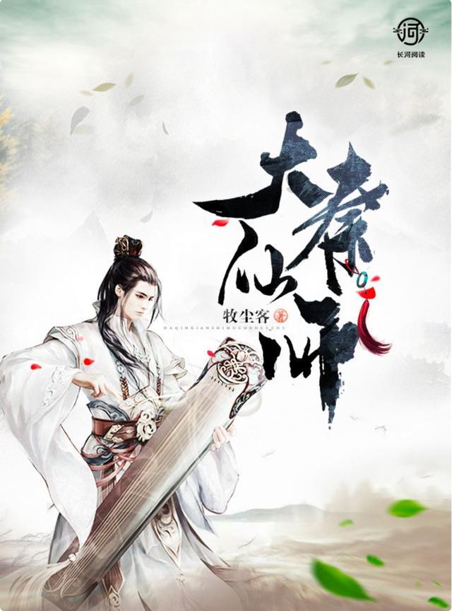 女友有过一段感情，我该怎么办啊？游戏画面