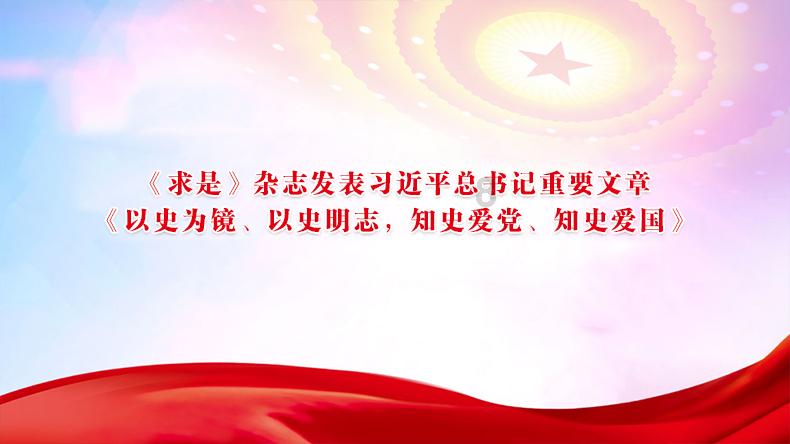 街头摇滚风