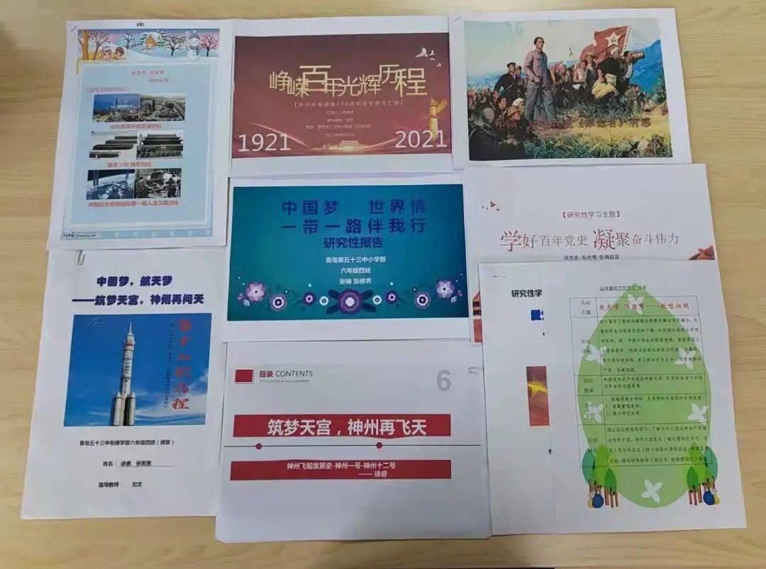 老师可以收学生手机不还吗？游戏画面