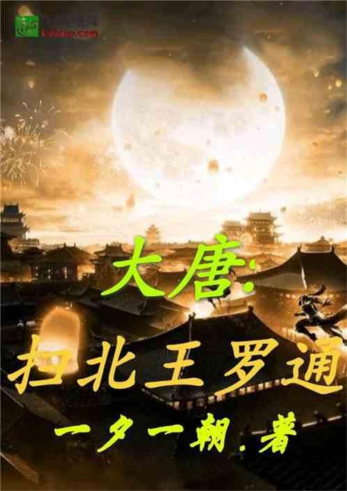 星际争霸Ⅱ